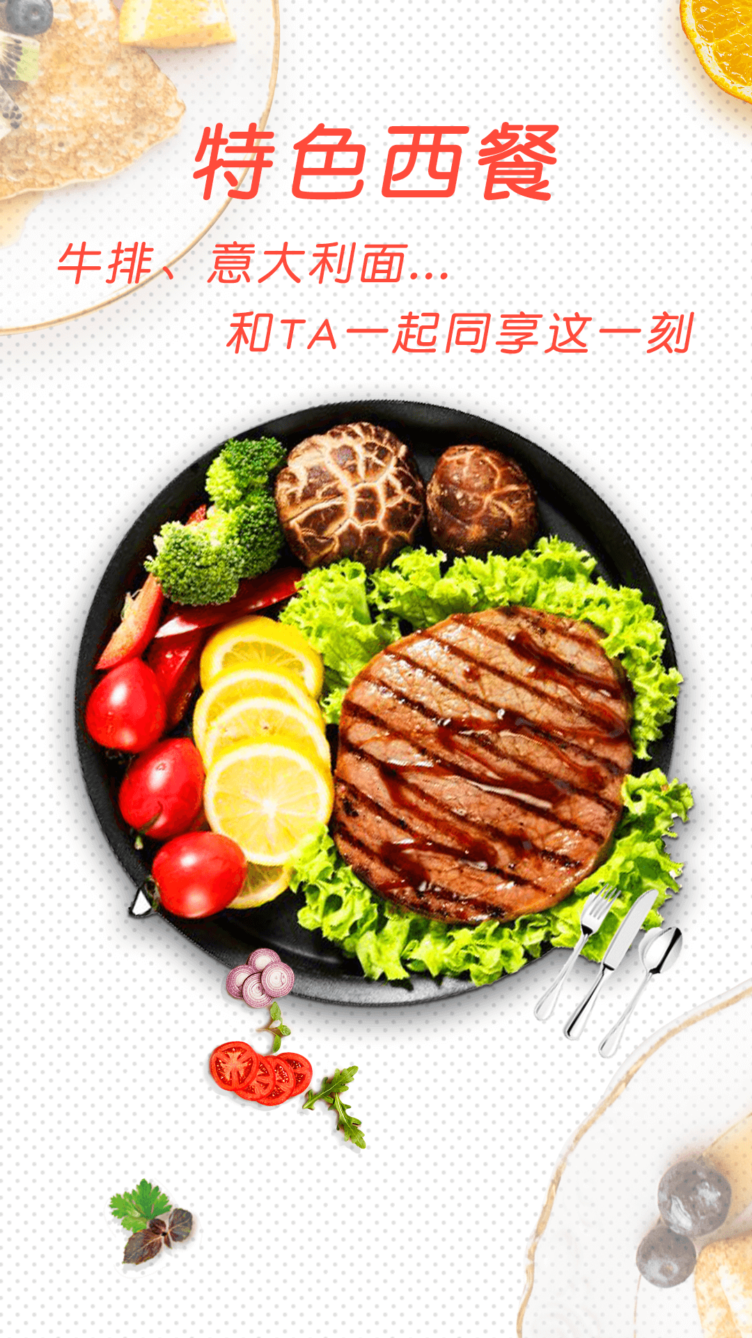 菜譜大全家常菜app