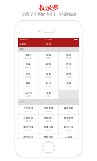 貓眼看書黑白版
