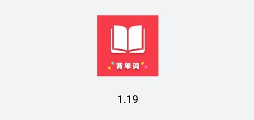 快背單詞app安卓版