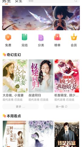 九靈閱讀app