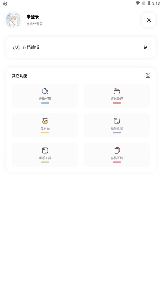 迷你兔子官方版