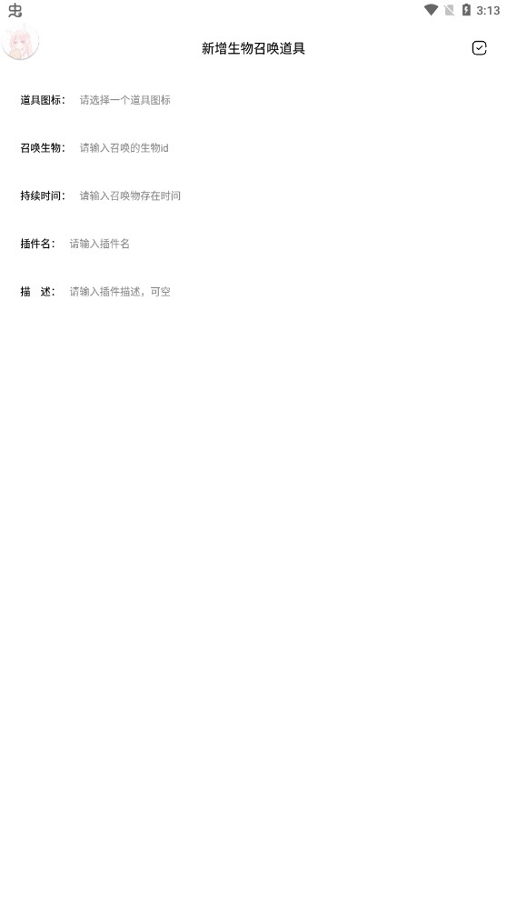 迷你兔子官方版