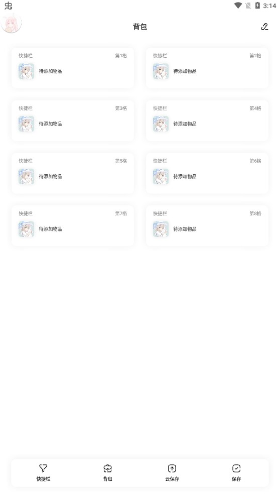 迷你兔子官方版