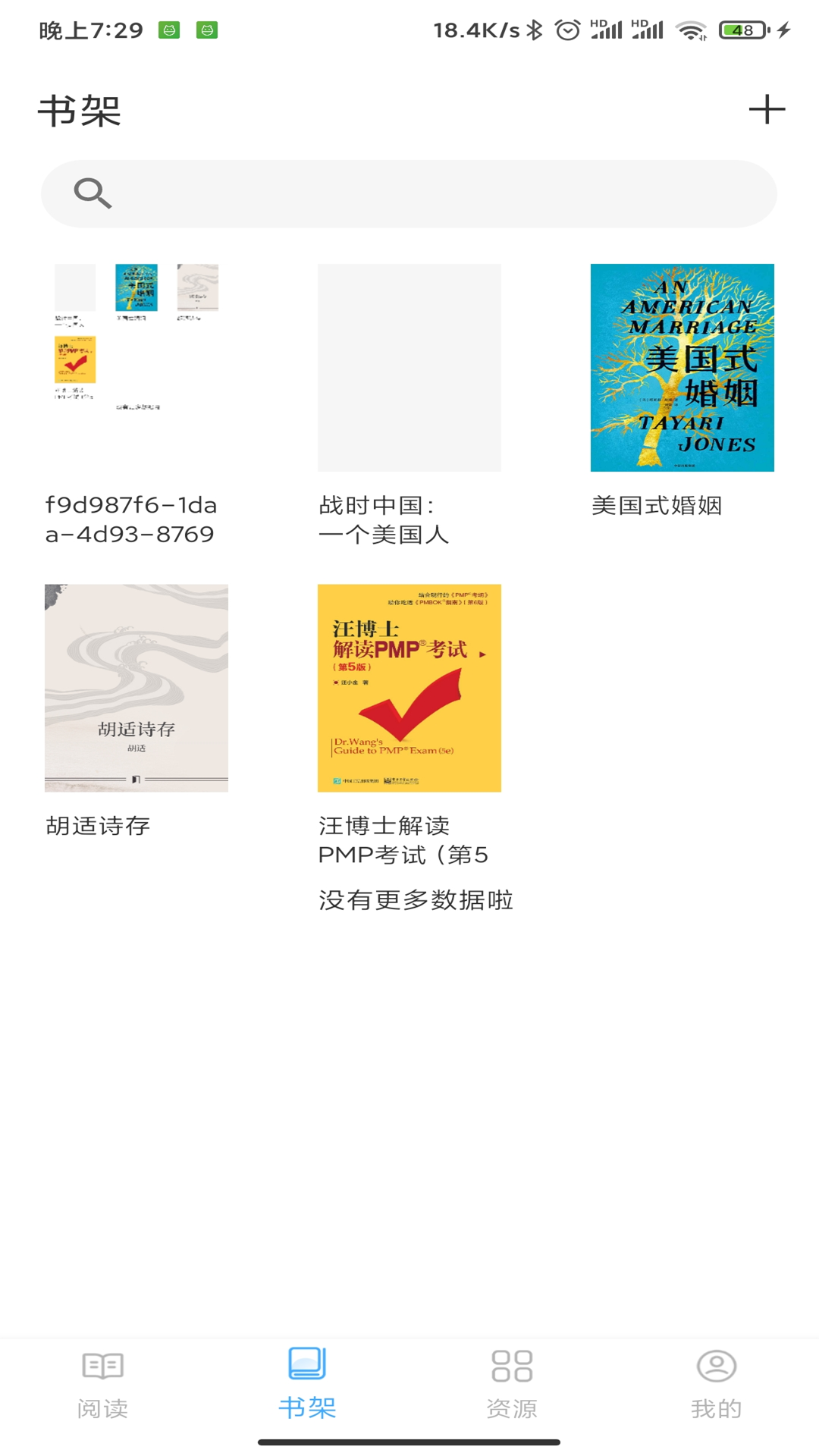 鯨喜閱讀最新版
