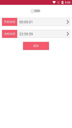 卡樂光電app最新版(Kaler LED)