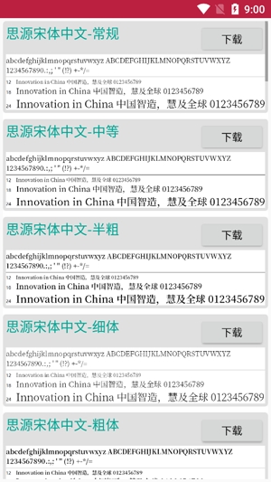 卡樂光電app最新版(Kaler LED)