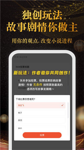 奇跡文學(xué)最新版