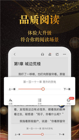 奇跡文學(xué)最新版