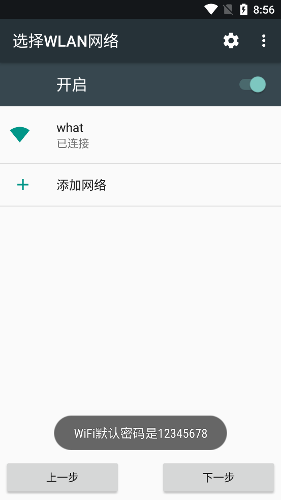 卡樂光電app最新版(Kaler LED)