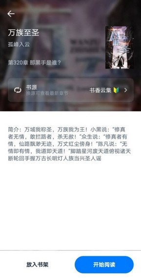 皮皮閱讀