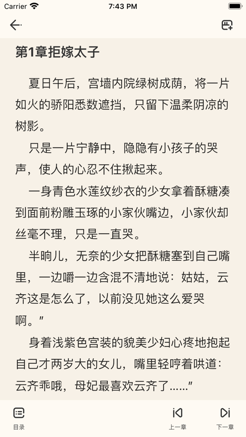 特鹽閱讀2021