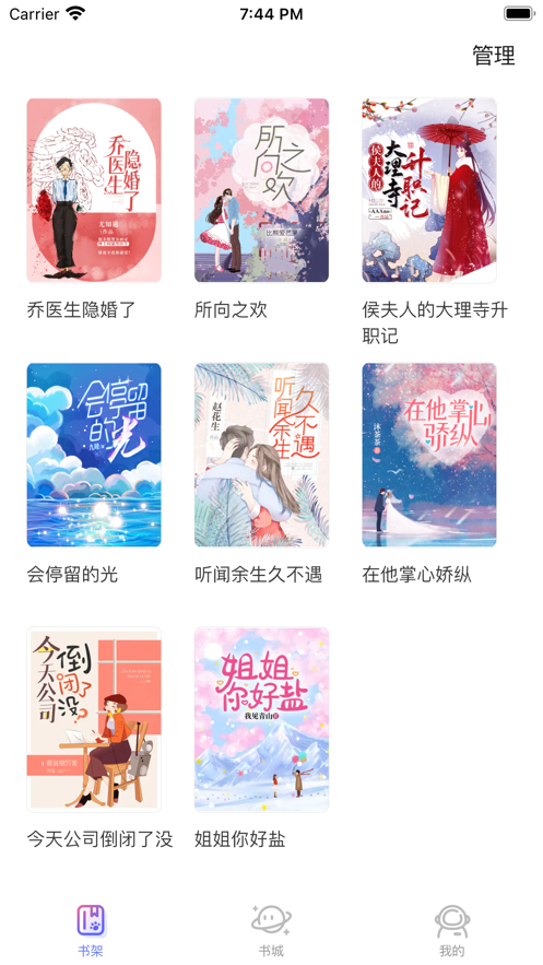 特鹽閱讀2021
