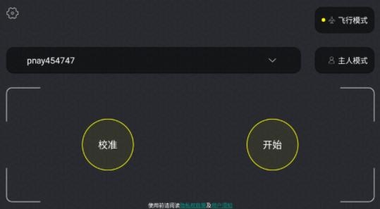 HFunapp安卓版