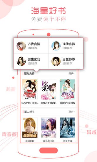 書客小說
