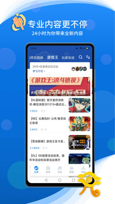 旅法師營地邀請碼