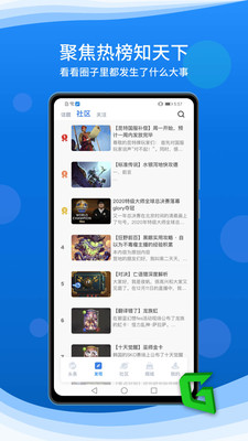 旅法師營地邀請碼