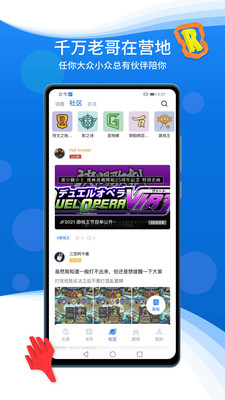 旅法師營地邀請碼