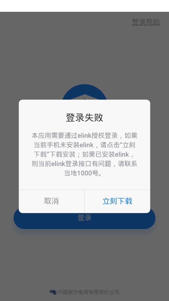 樂學(xué)南網(wǎng)app安卓版