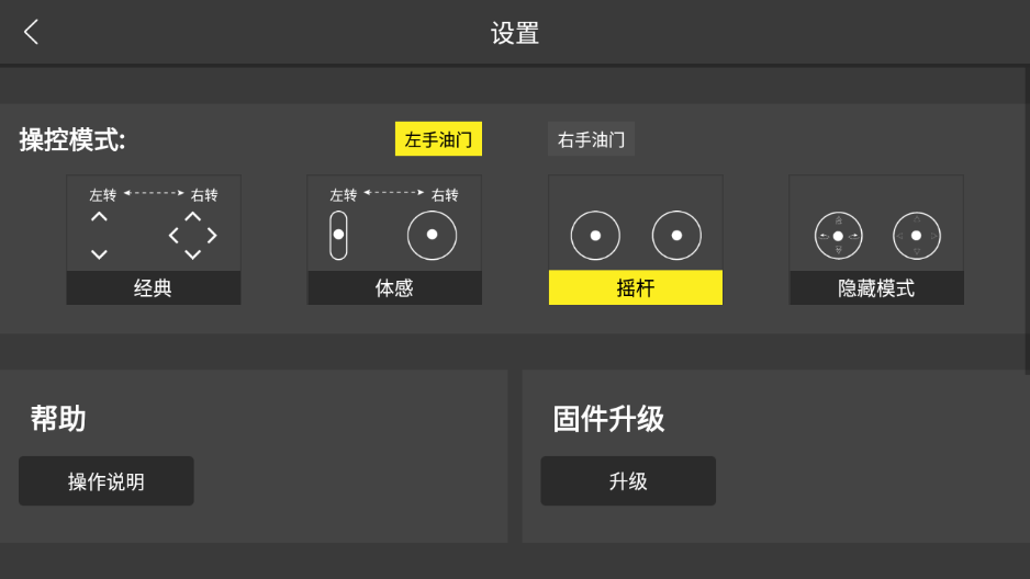 HFunapp安卓版