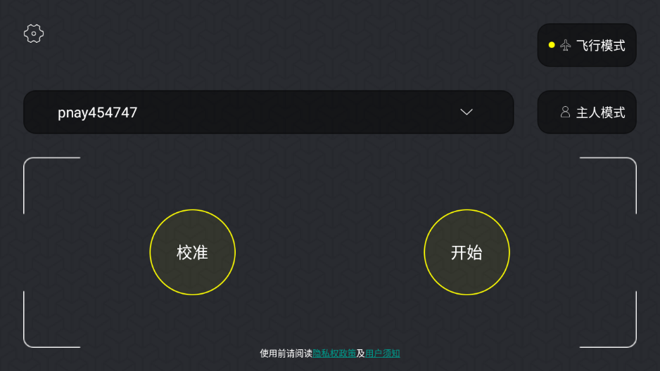HFunapp安卓版