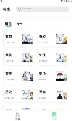 一知閱讀