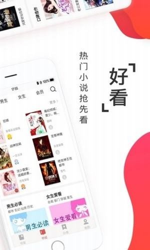 淘淘小說(shuō)