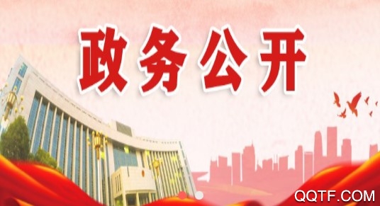 云上禹州客戶端