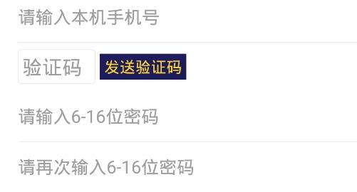 小雷達手機定位軟件