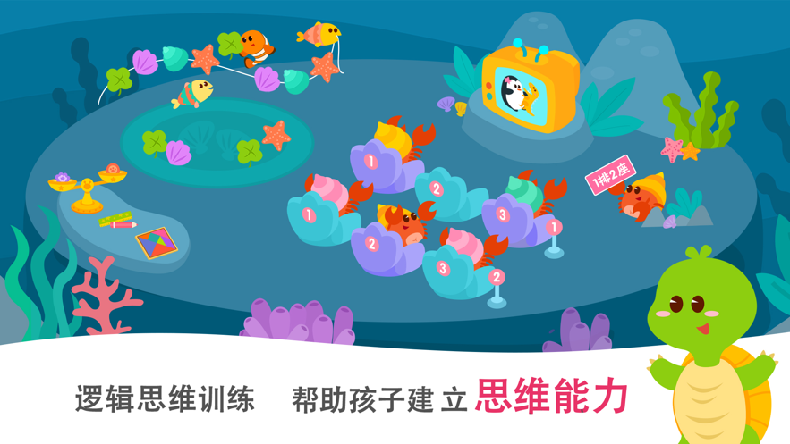 2Kids數(shù)學(xué)天天練app最新版