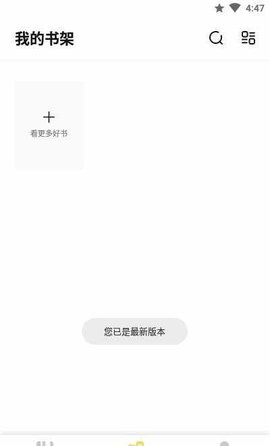 啟閱安卓版