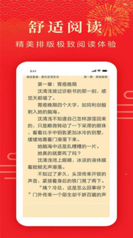 搜小說(shuō)安卓版