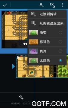 視頻編輯器app手機(jī)版