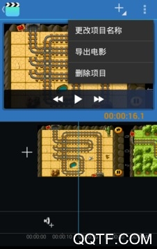 視頻編輯器app手機(jī)版