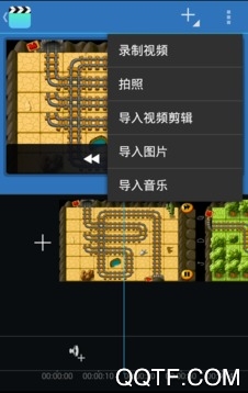 視頻編輯器app手機(jī)版