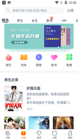 大象看書(shū)最新版