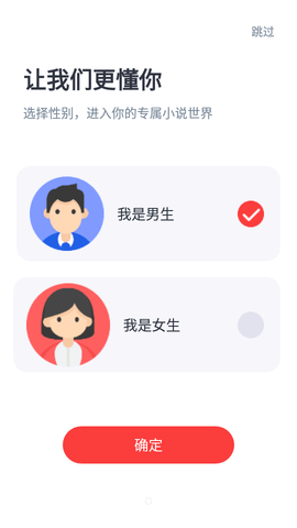 大象看書(shū)最新版