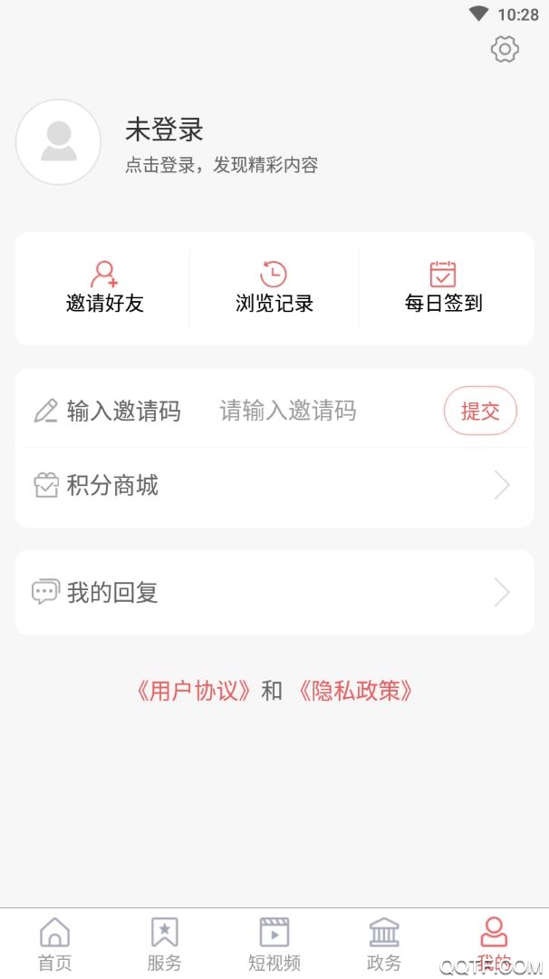 陽信融媒app安卓版