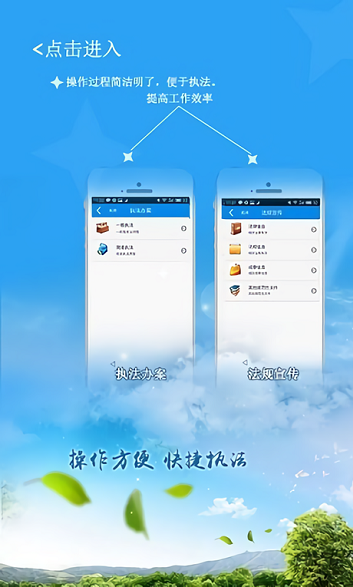 豫牧通app客戶端