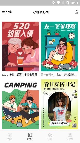 圖夫設(shè)計app安卓版