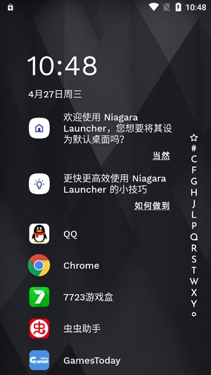 Niagara launcher官方版