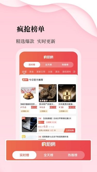 優(yōu)品庫(kù)休閑服飾app安卓版