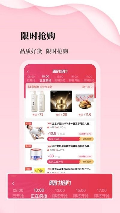 優(yōu)品庫(kù)休閑服飾app安卓版