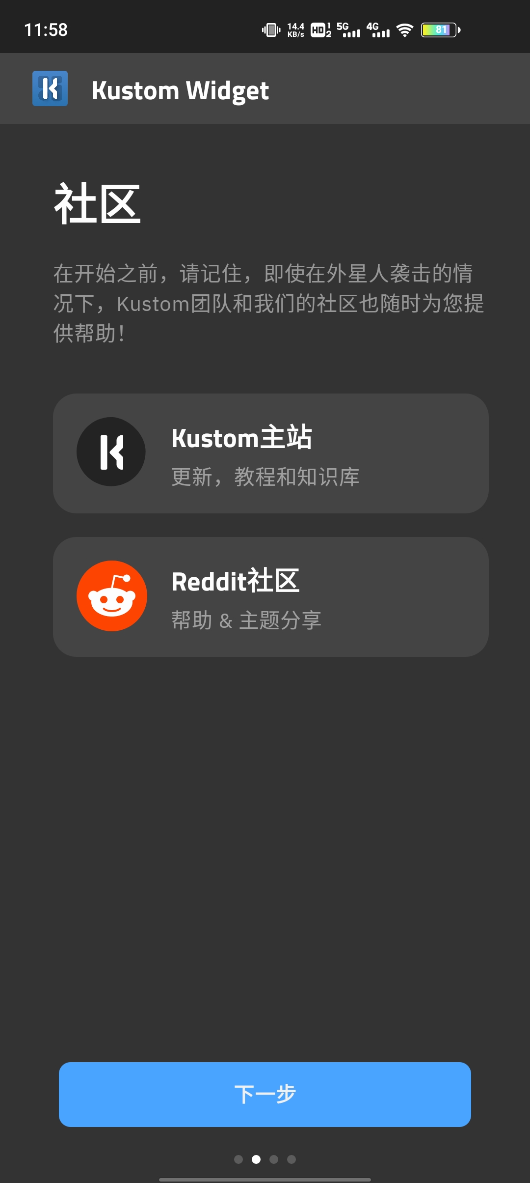KWGT專業(yè)破解已付費(fèi)版(Kustom Widget)