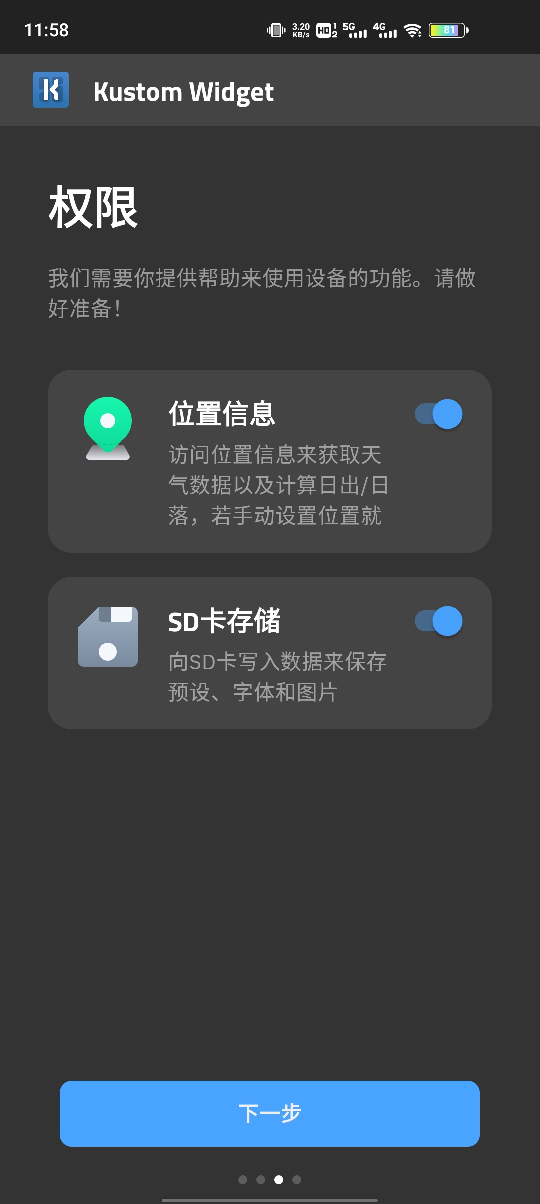 KWGT專業(yè)破解已付費(fèi)版(Kustom Widget)