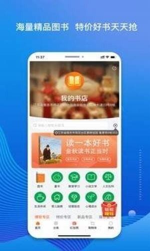 老貓小說(shuō)app
