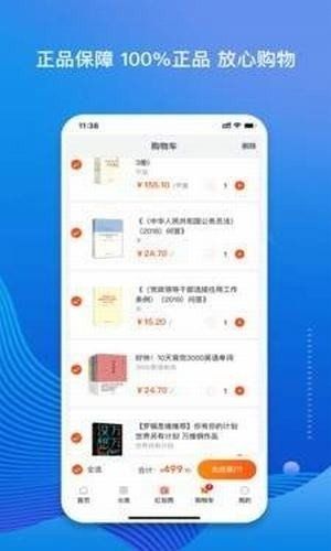 老貓小說(shuō)app