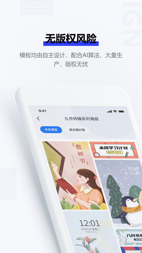 圖夫設(shè)計app安卓版