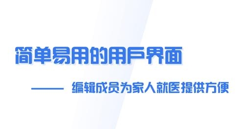 掌上盛京大連醫(yī)院手機(jī)版