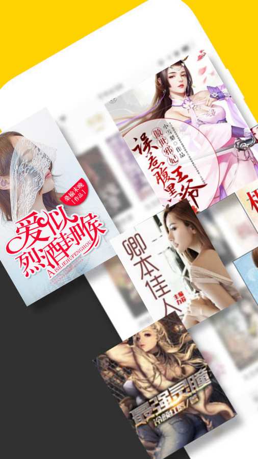 免費(fèi)聽書看小說閱讀器app安卓版