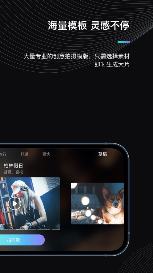 mozagenie安卓版